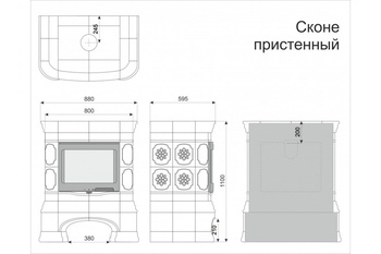 Камин Сконе  пристенный  Белый