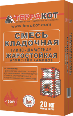 Смесь кладочная глино-шамотная 20 кг Терракот