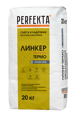 Смесь кладочная теплоизоляционная Линкер Термо Зимняя серия, 20 кг