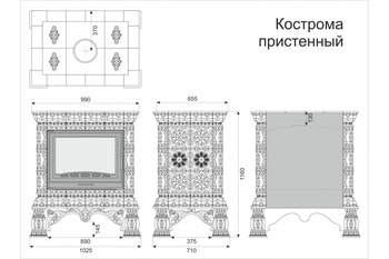 Камин Кострома пристенный Белый