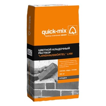 LHM Цветная кладочная смесь для лицевого кирпича «Landhausmörtel» LHM