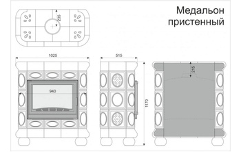 Камин Медальон пристенный Белый