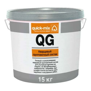 QG Кварцевый грунтовочный состав QG