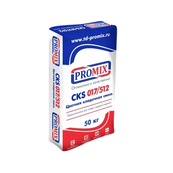 Цветная кладочная смесь Promix CKS 017 0-17%